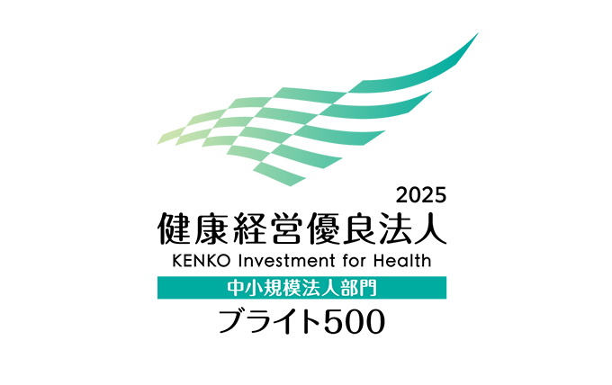 健康経営優良法人ロゴ
