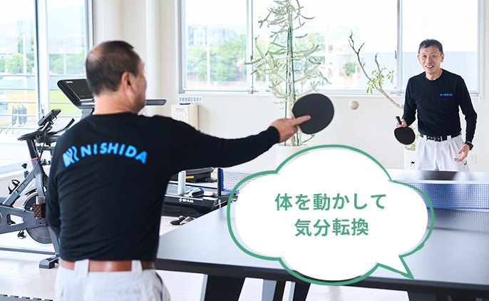 体を動かして気分転換のイメージ写真